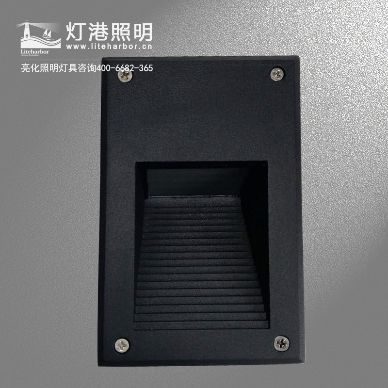 臺階led燈 防水臺階燈 影院臺階燈價格 臺階燈廠家| 燈港照明